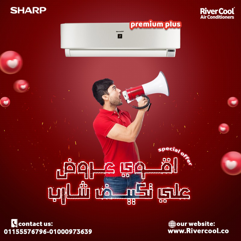 سعر  تكييف شارب ديجيتال – تحكم ذكي باللمسة--عر تكييف شارب 1.5 حصان بارد فقط انفرتر,سعر تكييف شارب 1.