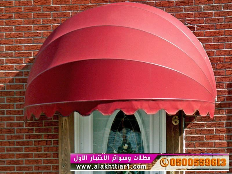 ابتكار مظلة سيارات كهربائية شمال الرياض 0500559613 مظلات متحركة من اختيار الرياض مظلاتي