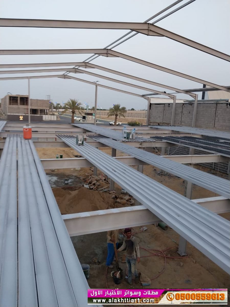 مظلاتي,ابتكارالتخصصي,alakhttiar1.com هناجروسواتر التخصصي: 0500559613 انواع المظلات والسواتر