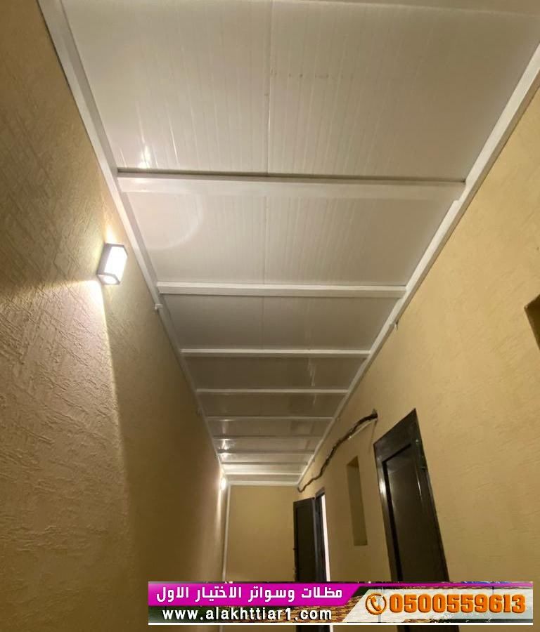 مظلاتي,ابتكارالتخصصي,alakhttiar1.com هناجروسواتر التخصصي: 0500559613 انواع المظلات والسواتر