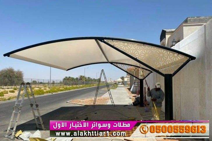 تركيب مظلات سيارات وسواتر في حي المهدية الرياض 0500559613 مظلات الرياض 