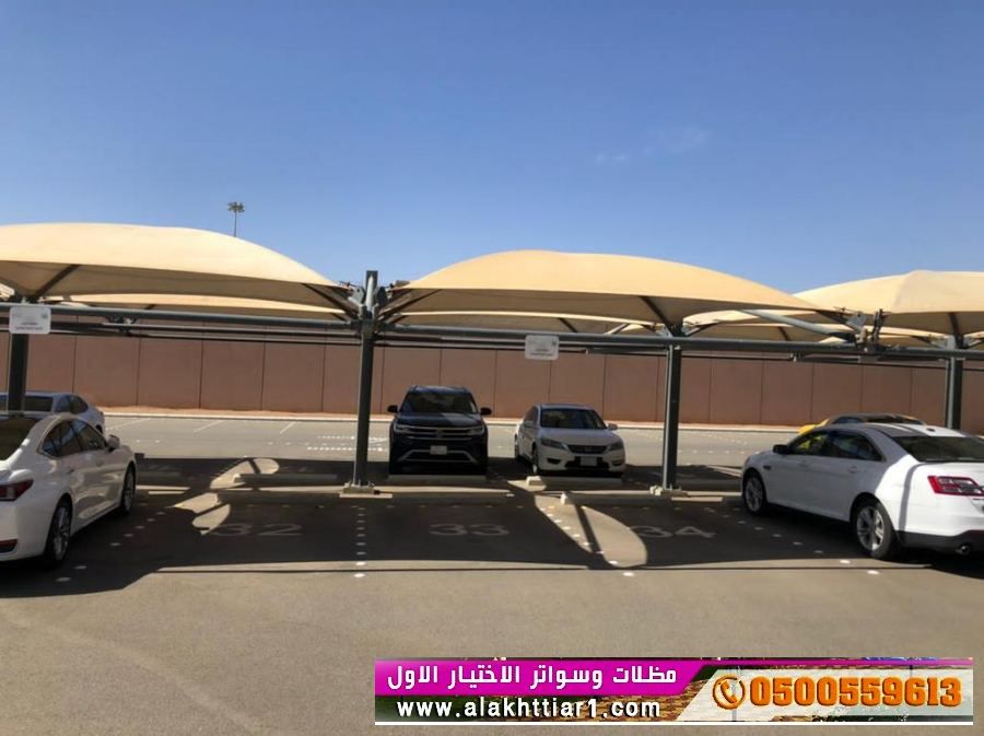 التخصص يسواتر ومظلات الرياض مظلات الرياض sawatr.com , مظلات وسواتر الاختيار الاول | مظلات وسواتر
