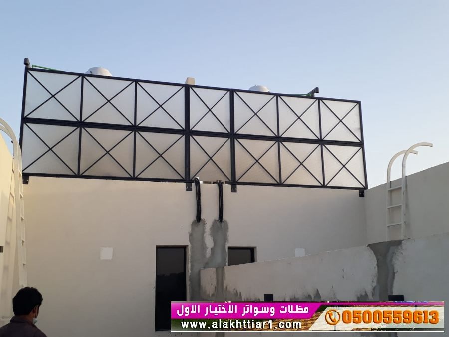 شركة سواتر ومظلات الاختيار الاول لتركيب مشاريع مظلات - السواتر - الهناجر - القرميد - البيوت الشعر - 