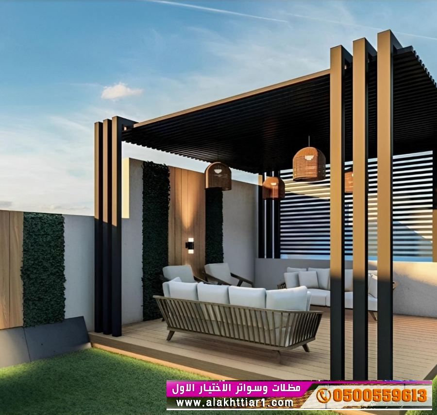 سواتر الاختيار الاول- الرياض-التخصصي-حي النخيل ت/0114996351 ج/ 0500559613 مظلاتpvc