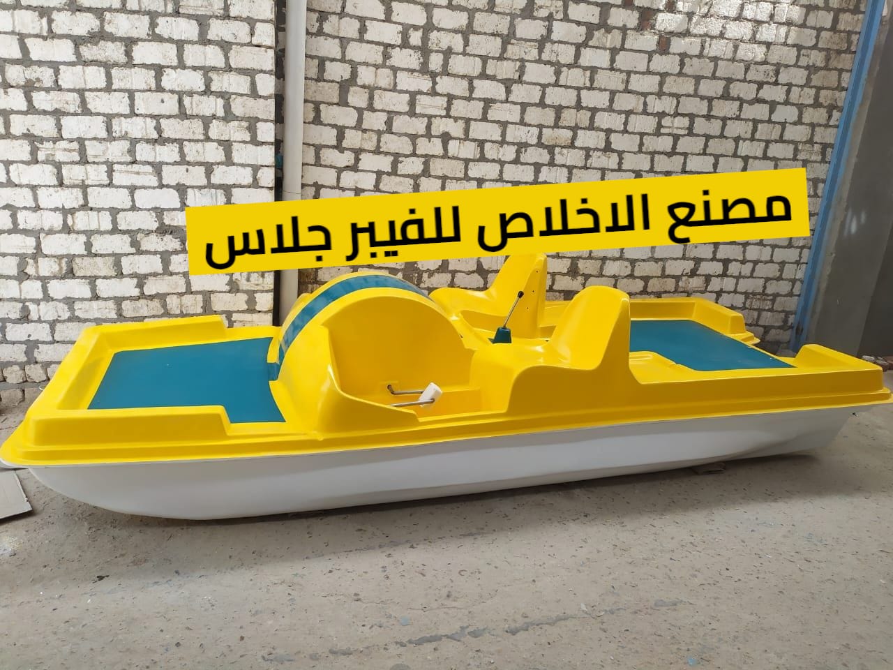  مصنع بدالات مائيه فيبر جلاس  _ بدالات فيبر جلاس 