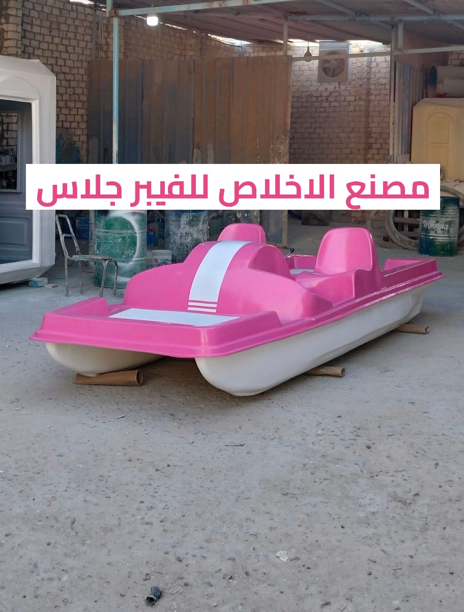 elekhlas fiberglass