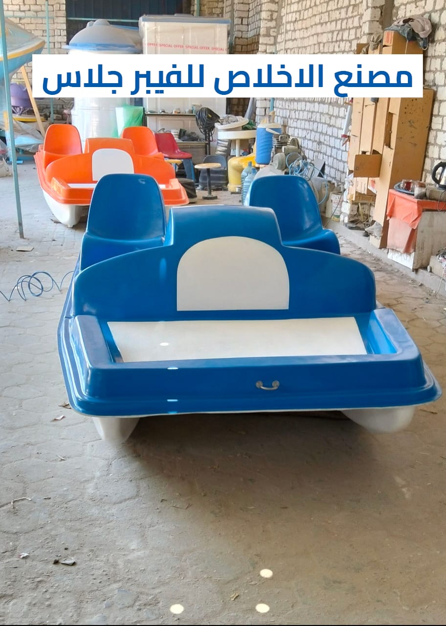 بدالات مائيه للبيع _ بدالات بحر _ بدالات مائيه _ مصنع بدالات مائيه فيبر جلاس الاخلاص 