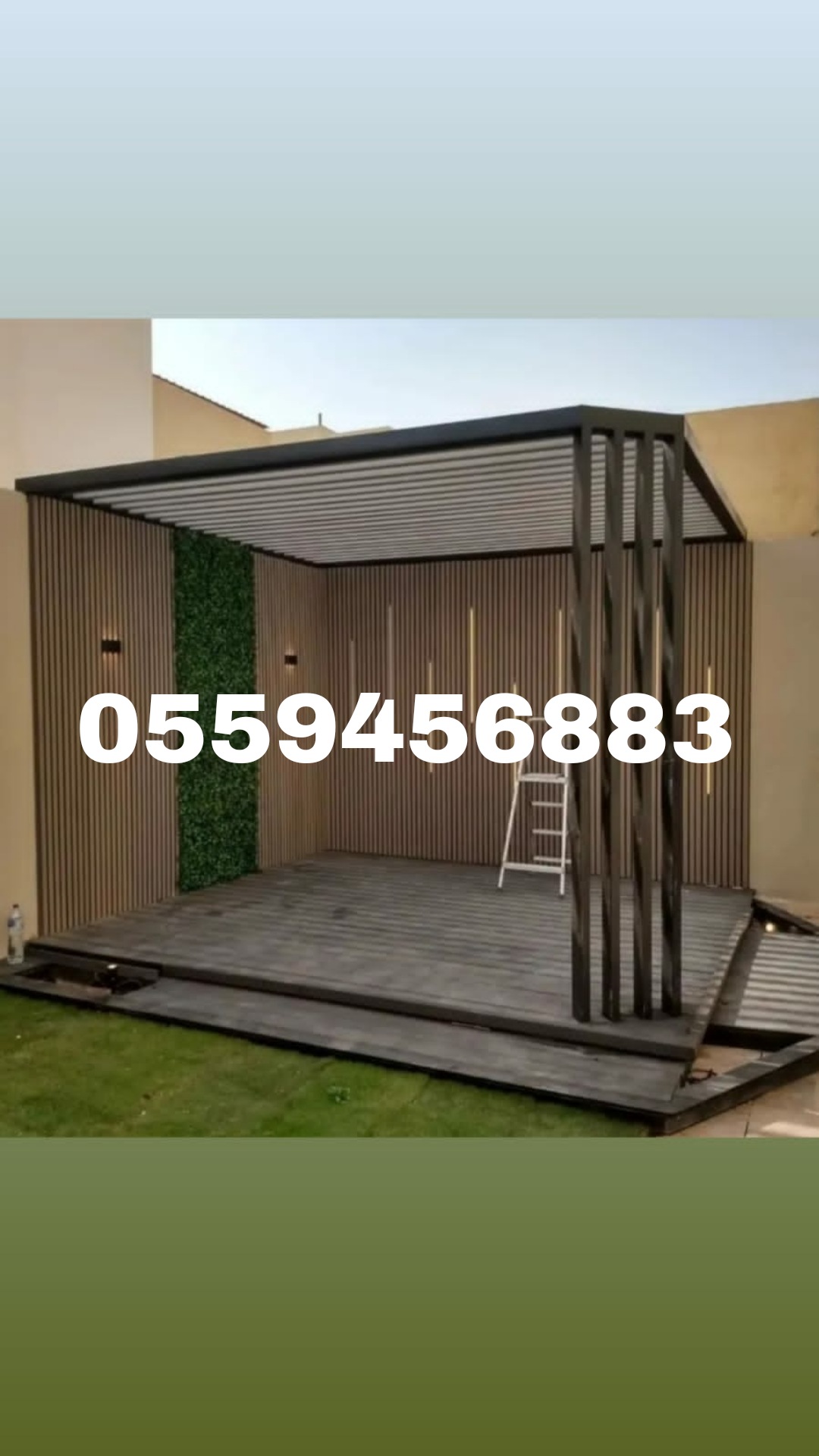 مظلات وسواتر الرياض0559456883