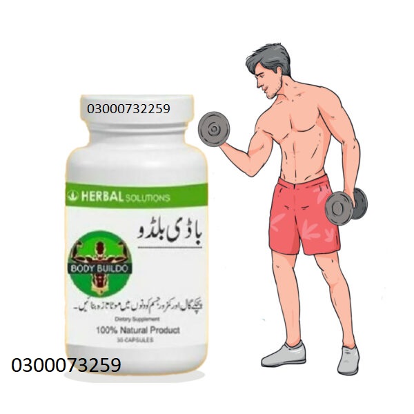 Body Buildo Capsules In Hyderabad * 03707379614 Khan