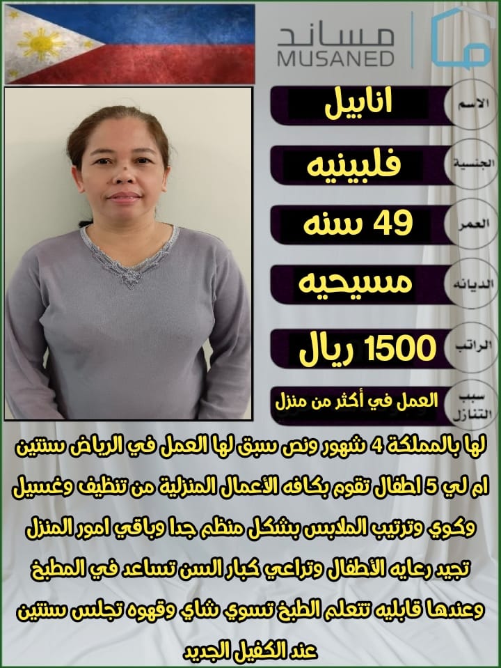 السيد ابوزيد