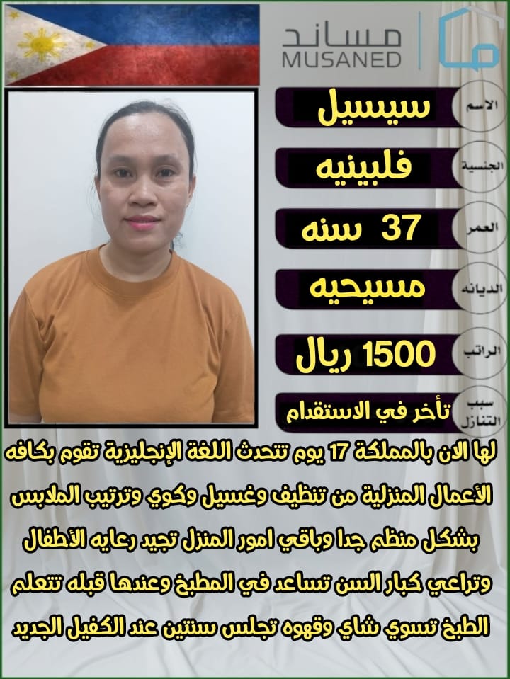 السيد ابوزيد
