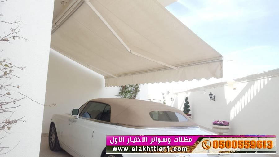 مظلات ريموت مظلاتي مظلات وسواتر الاختيارالاول 0114996351 تركيب جميع المظلات والسواتروالهناجرالتخصصي