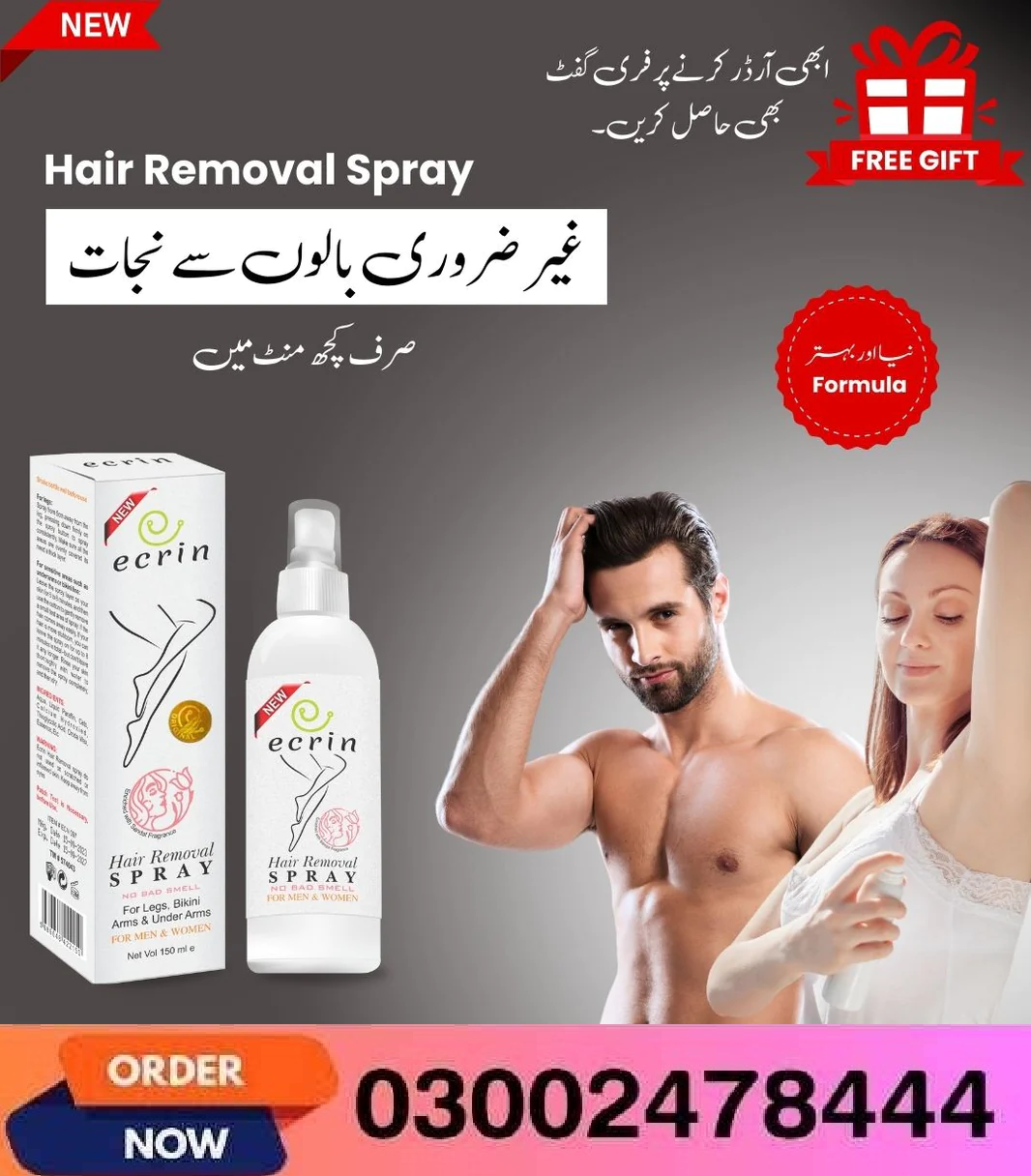 Hair Removal Spray In Multan - 03002478444