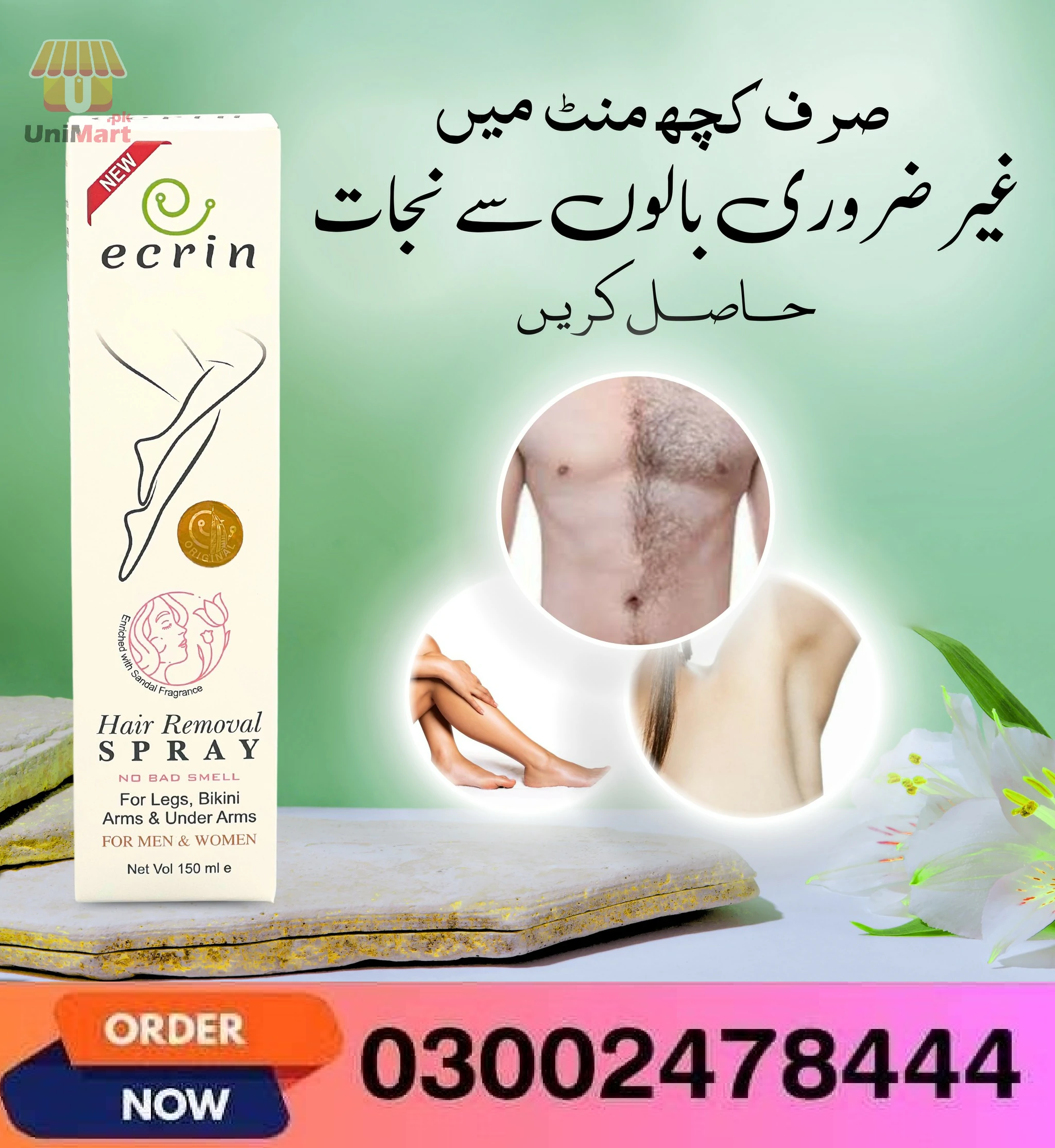 Hair Removal Spray In Sialkot - 03002478444