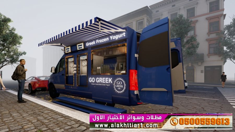 مصنعي الجديد