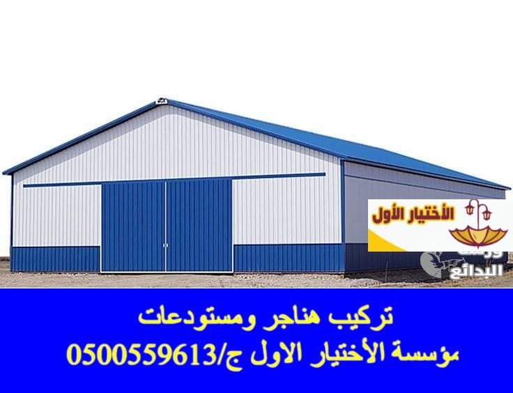 تسويق الرياض