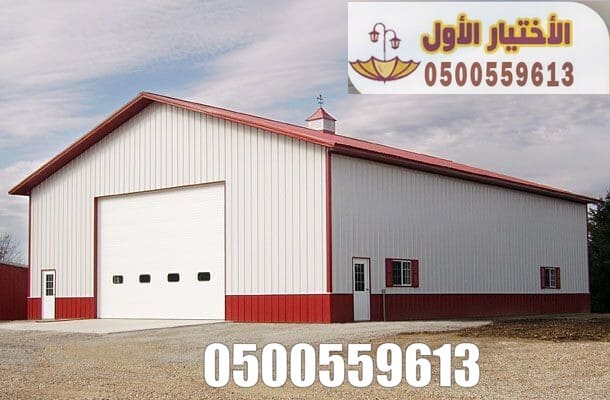 تسويق الرياض