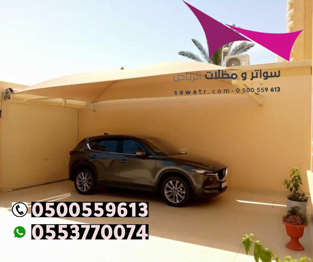 تركيب مظلات لمواقف سيارات أحياء شمال الرياض O55377OO74 حي الياسمين,حي الصحافة,حي المحمدية,حي حطين