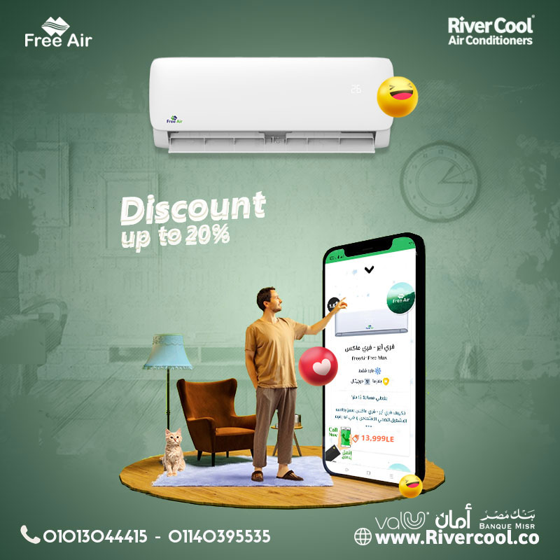 أسعار تكييف Free Air 2.25 حصان سعر تكييف Free Air 1.5 حصان