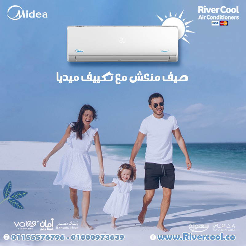 اختار ميديا ايكو ماستر وخليك مرتاح  اختار ميديا ايكو ماستر وخليك مرتاح  اختار ميديا ايكو ماستر وخليك