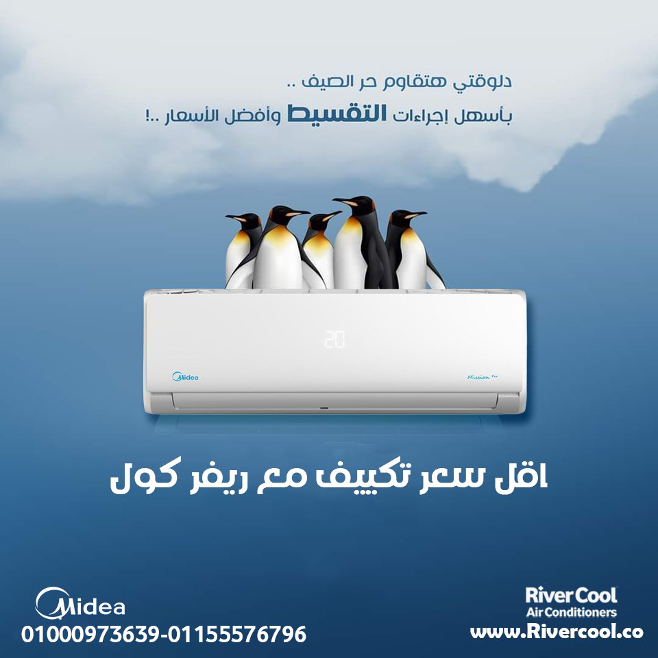  ميديا... راحة مضمونة لأن أفضل استثمار هو راحتك.  ميديا... راحة مضمونة لأن أفضل استثمار هو راحتك.