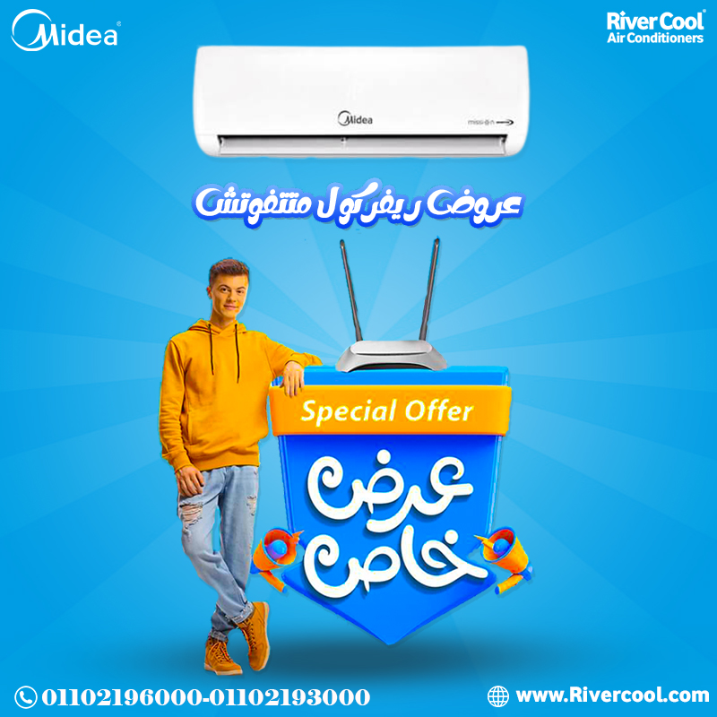 ميديا… ثقة علامة عالمية ????  أداء يعتمد عليه  سعر تكييف 3 حصان بارد فقط 