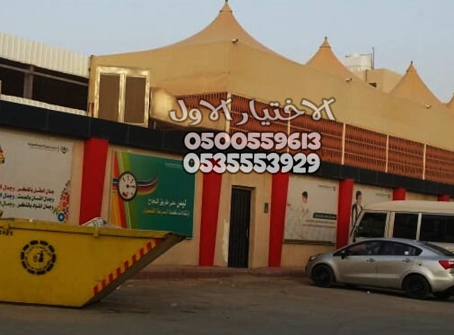 مظلات مدارس بافضل الاشكال وبضمان ومواصفات عالية مظلات المدارس و جامعات و الكليات و روضات الاطفال جدة