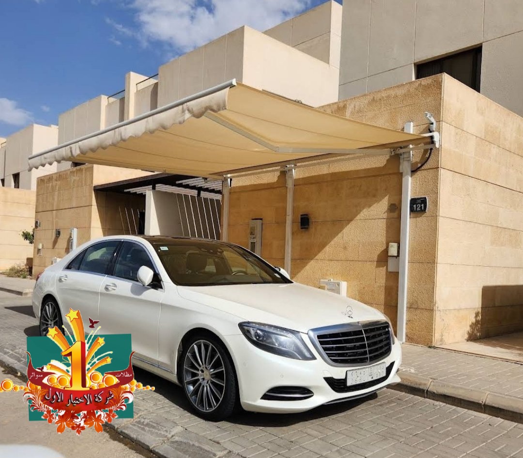 مظلة السيارة الذكية | أفضل حماية لسيارتك - بنظام الهيدلوريك مظلة كهربائية لسياراات خارجية بالريموت