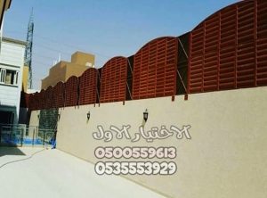 مودرن سواتر احواش - تركيب سواتر منزلية افضل انواع حماية الاحواش بـ تركيب السواتر الرياض اسعار رخيصة