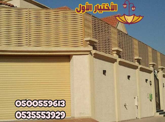 مودرن سواتر احواش - تركيب سواتر منزلية افضل انواع حماية الاحواش بـ تركيب السواتر الرياض اسعار رخيصة