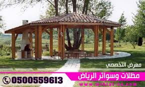افضل انواع مظلات الحدائق تصاميم حصرية تركيب مظلة لحديقتك بتنسيق جلسات افضل الانواع الرياض الدمام جدة