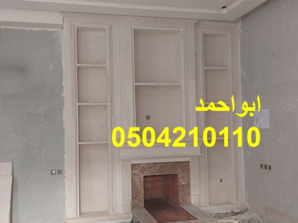 مشبات ملكية مشبات حديثة مشبات عربيه