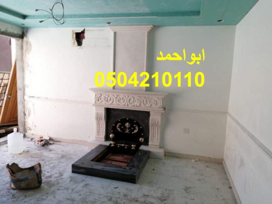 مشبات حديثه