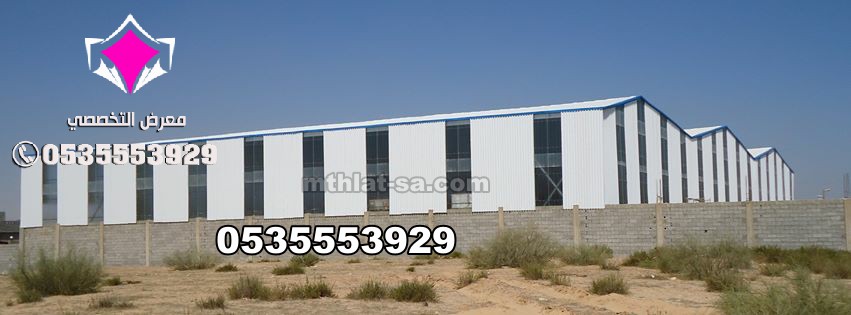 مقاول هناجر O5OO559613 مقاول مستودعات  الساندوتش بانل في الرياض- نقوم بتنفيذ كافة انواع المقاولات