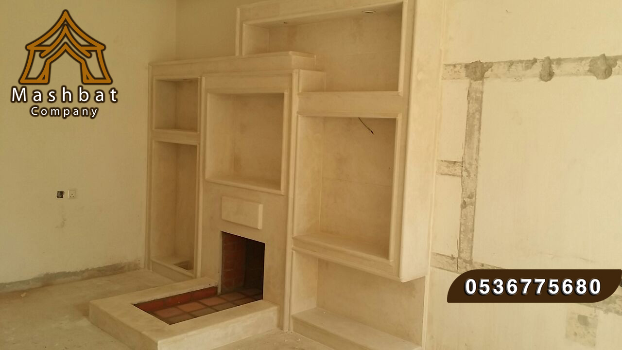 مشبات جنون المطر