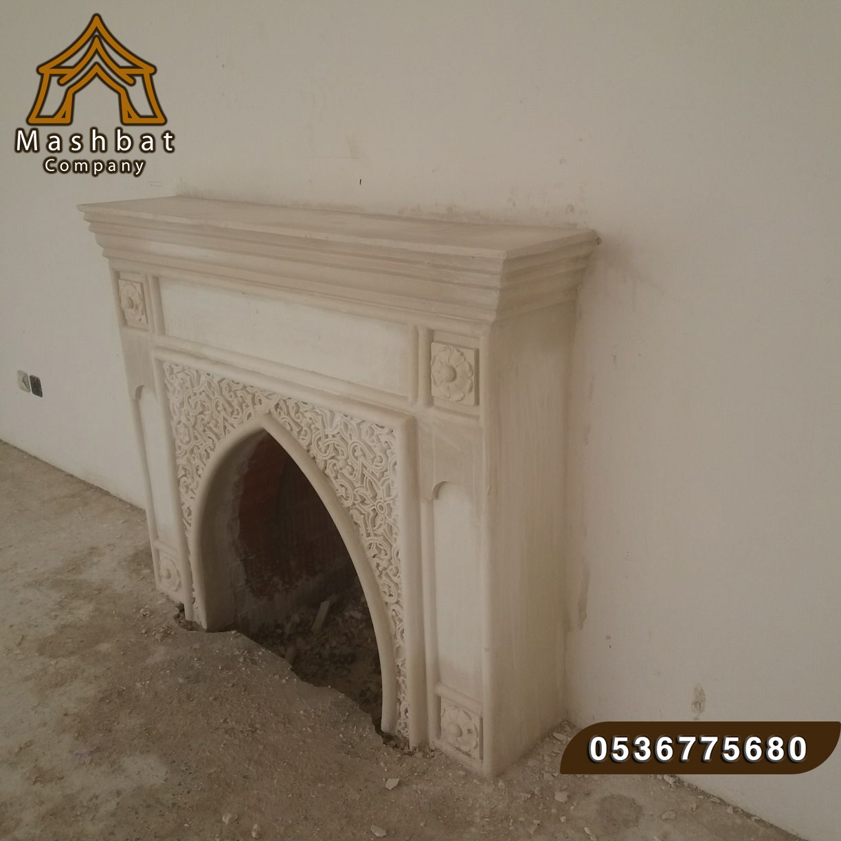 مشبات جنون المطر