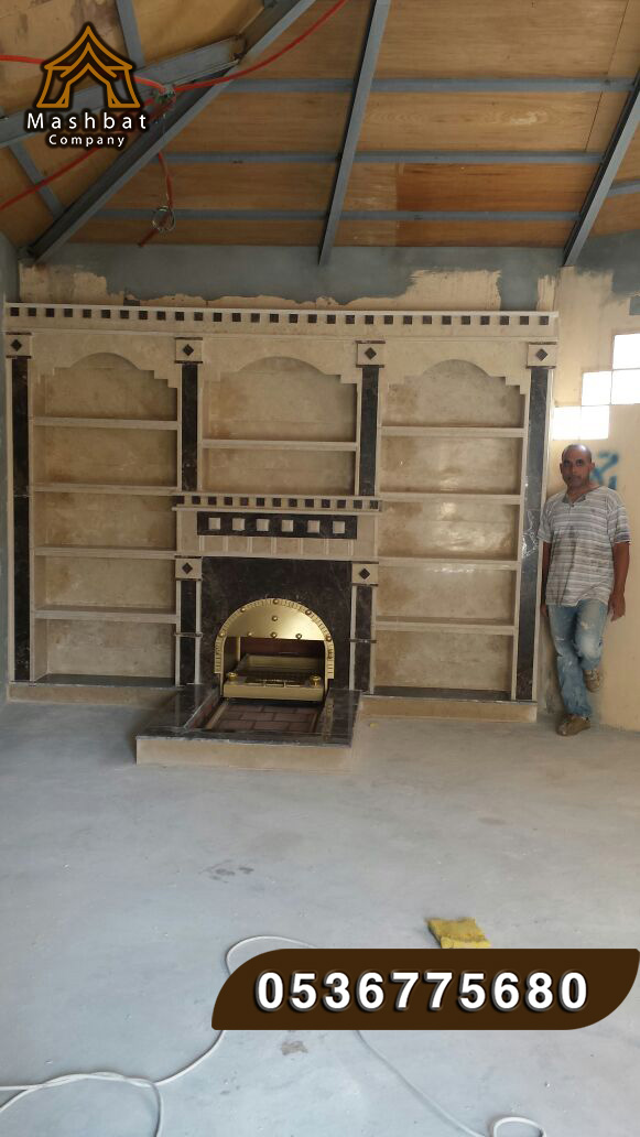 مشبات مودرن,مشبات القريات, مشبات جديده, مشبات بريده,مشبات عنيزه
