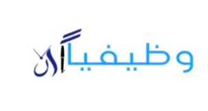 تبحث عن وظيفة تناسبك؟ وظيفيًا آن يجمع لك أحدث إعلانات الوظائف المحدثة يوميًا