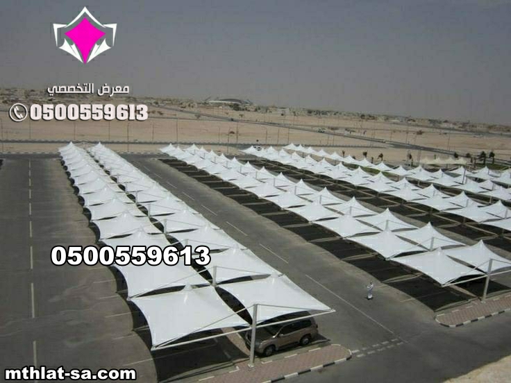 مظلات مواقف سيارات حديد عالية الجودة للمشاريع الرسمية بالسعودية O5OO559613  مصنع مظلات لمواقف سيارات