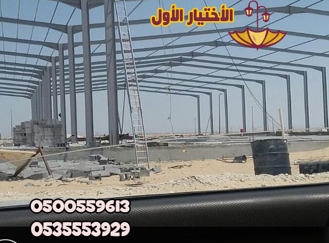 مظلات وسواتر الاختيار الاول