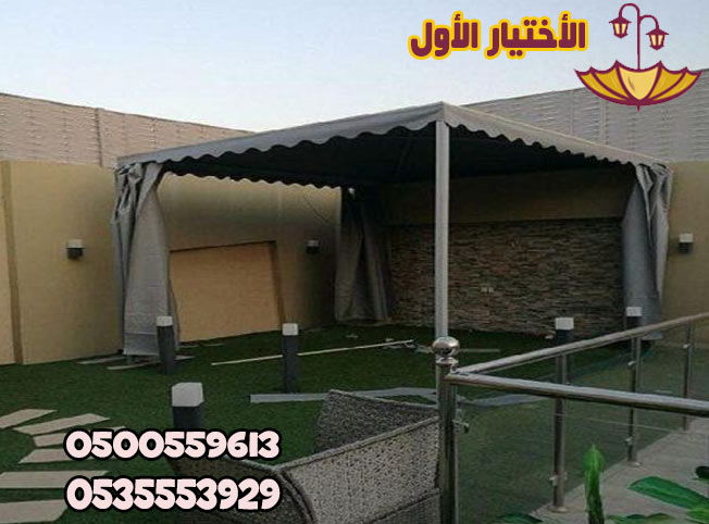 مظلات وسواتر الاختيار الاول