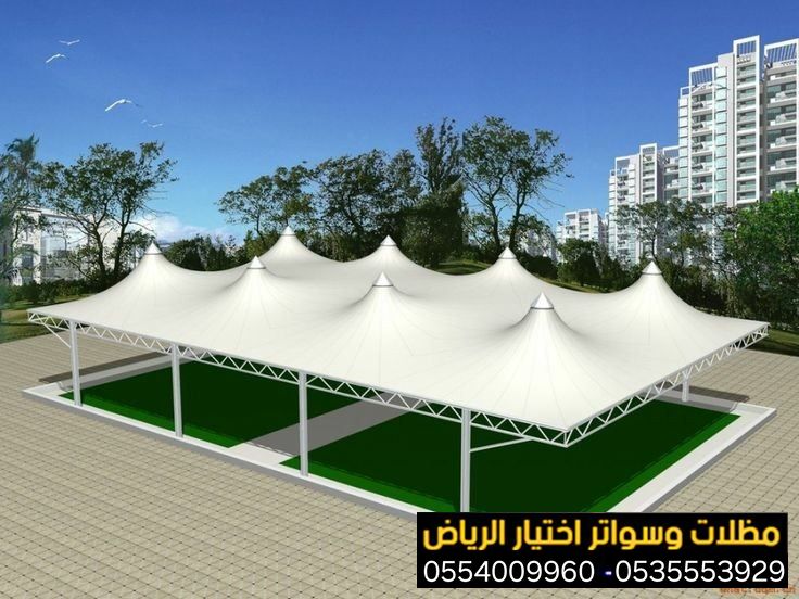 مظلات وسواتر أختيار الرياض