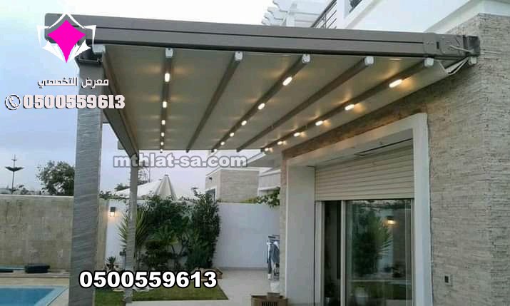 مظلات كهربائية متحركة مظلات متحركة كهربائية