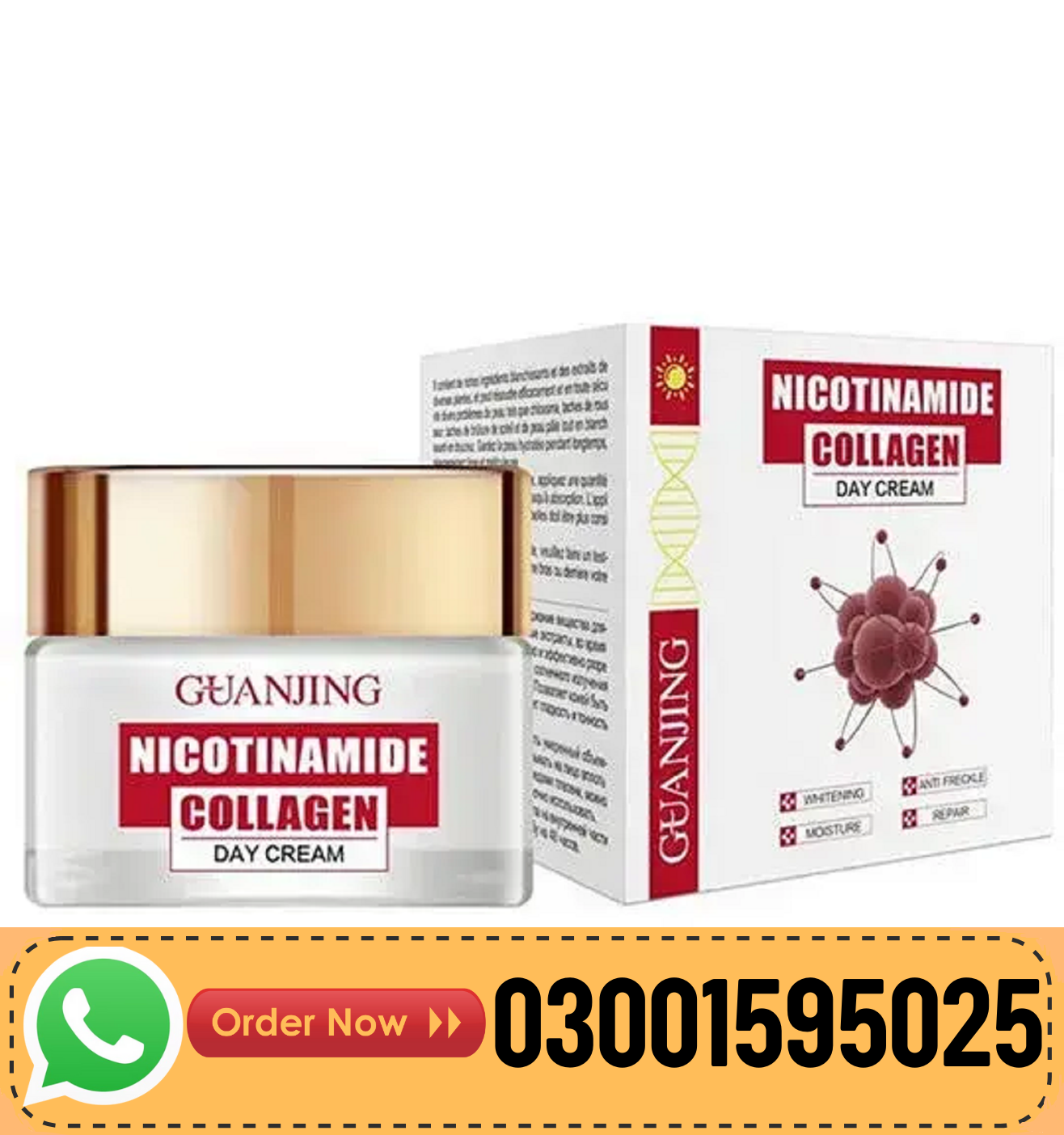 Guanjing Nicotinamide Collagen Day Cream 50 Ml  Multan-03001595025