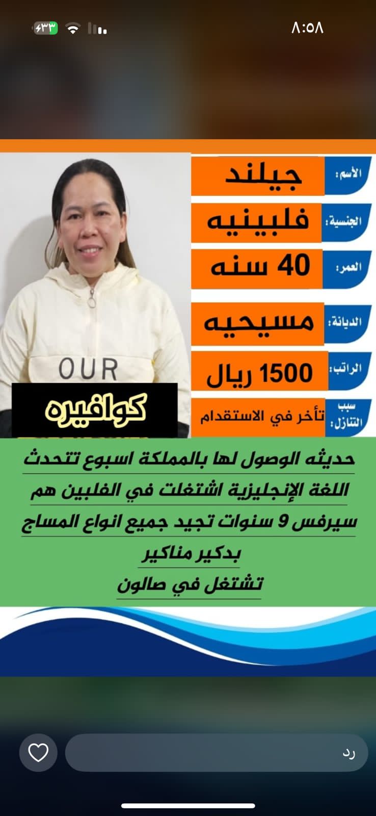 رعااااااااأااااااةااااةاااااااااااةااااااااااةاااااااااااااااااية