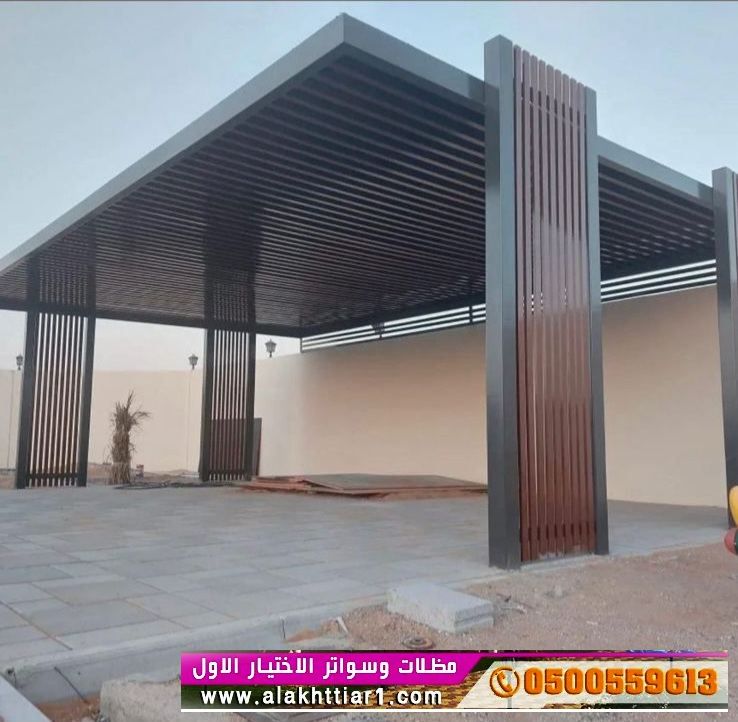 برجولات مظلات وسواتر الاختيارالاول  O5OO55961 الابتكارالجديد  المظلات والسواتروالهناجرالتخصصي,سواتر