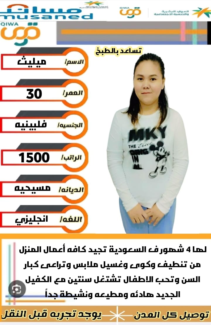 خدمات للتنازل من جميع الجنسيات أثيوبيا وكينيا واغندا وبنجلادش وسيرلنكا والفلبين 