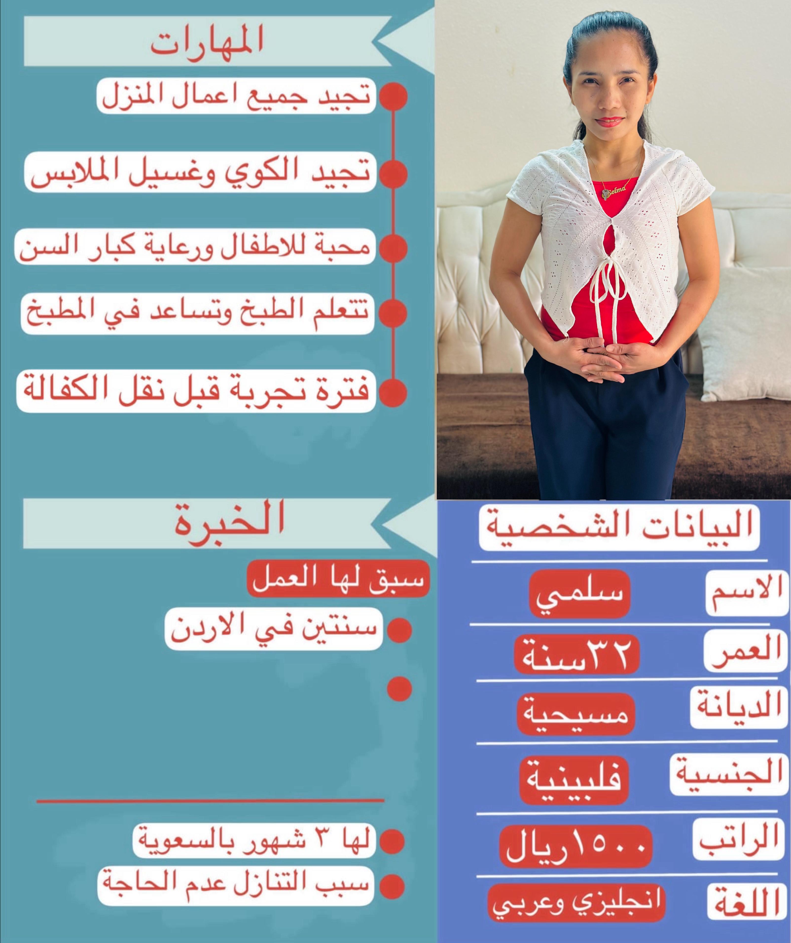 خدمات للتنازل لتواصل واتساب من جميع الجنسيات أثيوبيا وكينيا واغندا وبنجلادش وسيرلنكا والفلبين بعقد ر