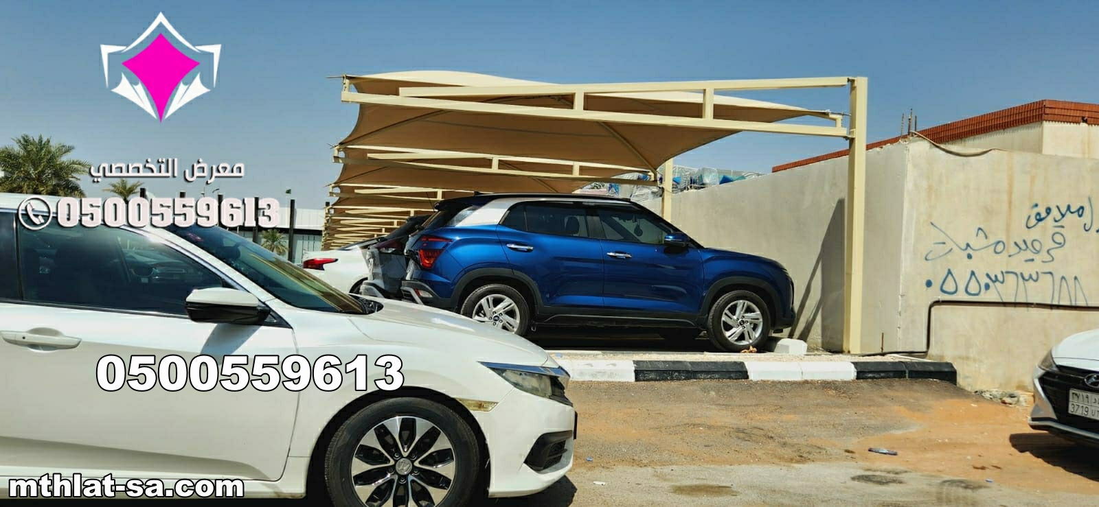 شركة متخصصة في تركيب مظلات بنوك O5OO559613 تصنيع وتوريد وتركيب مظلات مواقف سيارات البنوك بالسعودية
