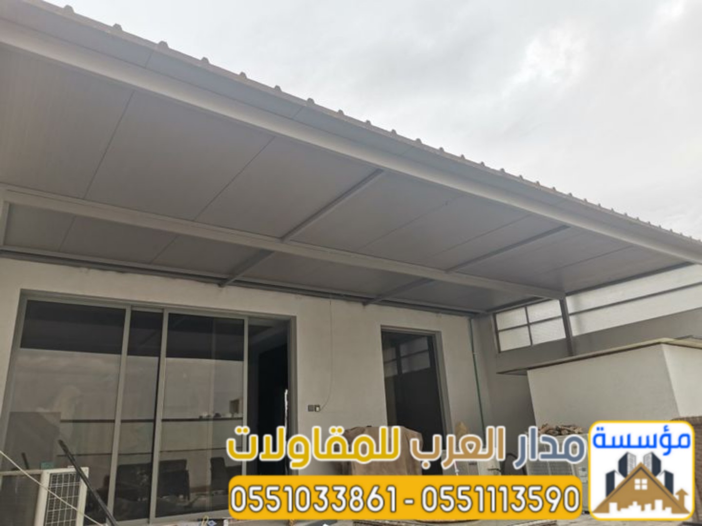مؤسسة مدار العرب متخصصة في تركيب ألواح اسمنت بورد بالرياض، وتقدم خدمات احترافية في مقاول تنفيذ  